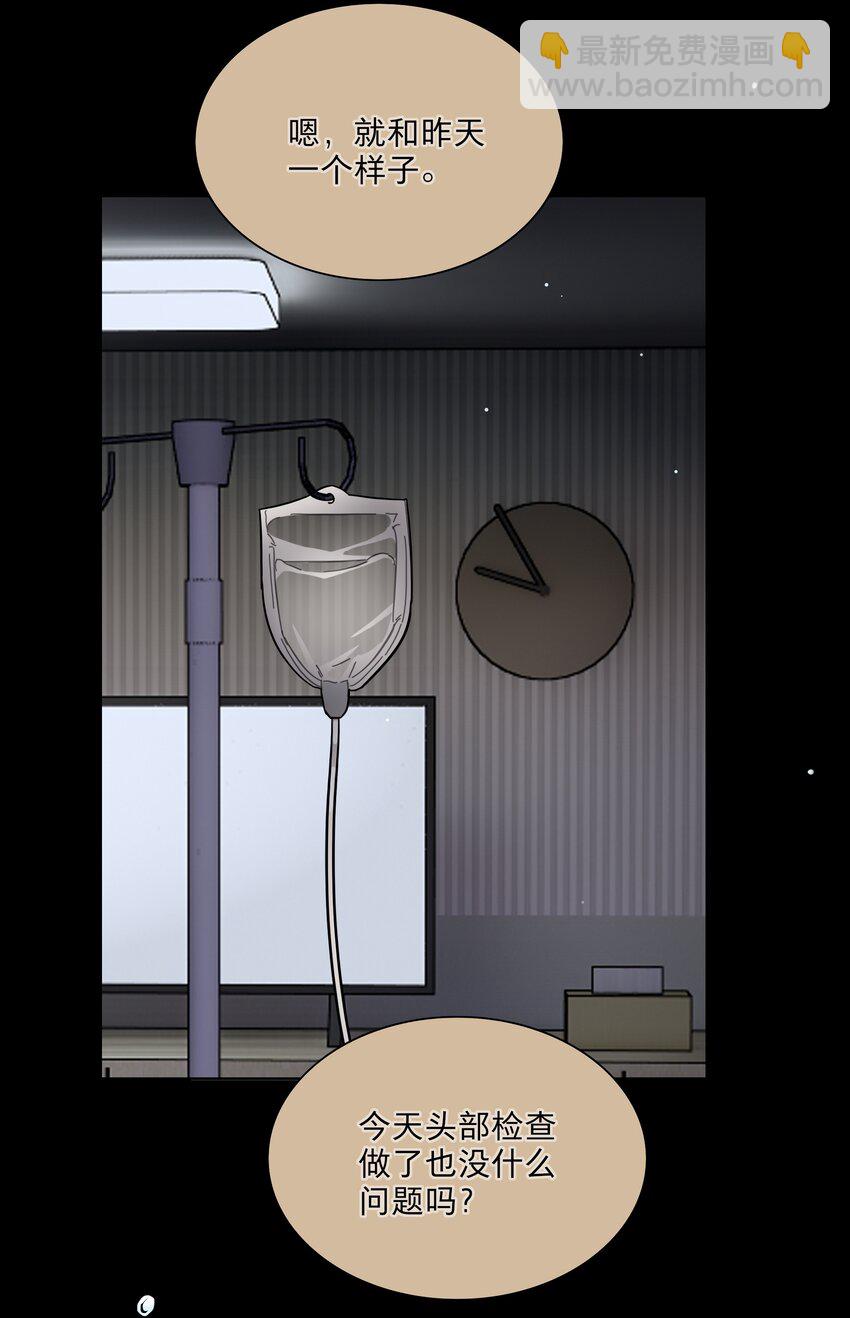 31 杀人放火死爸爸-第36话