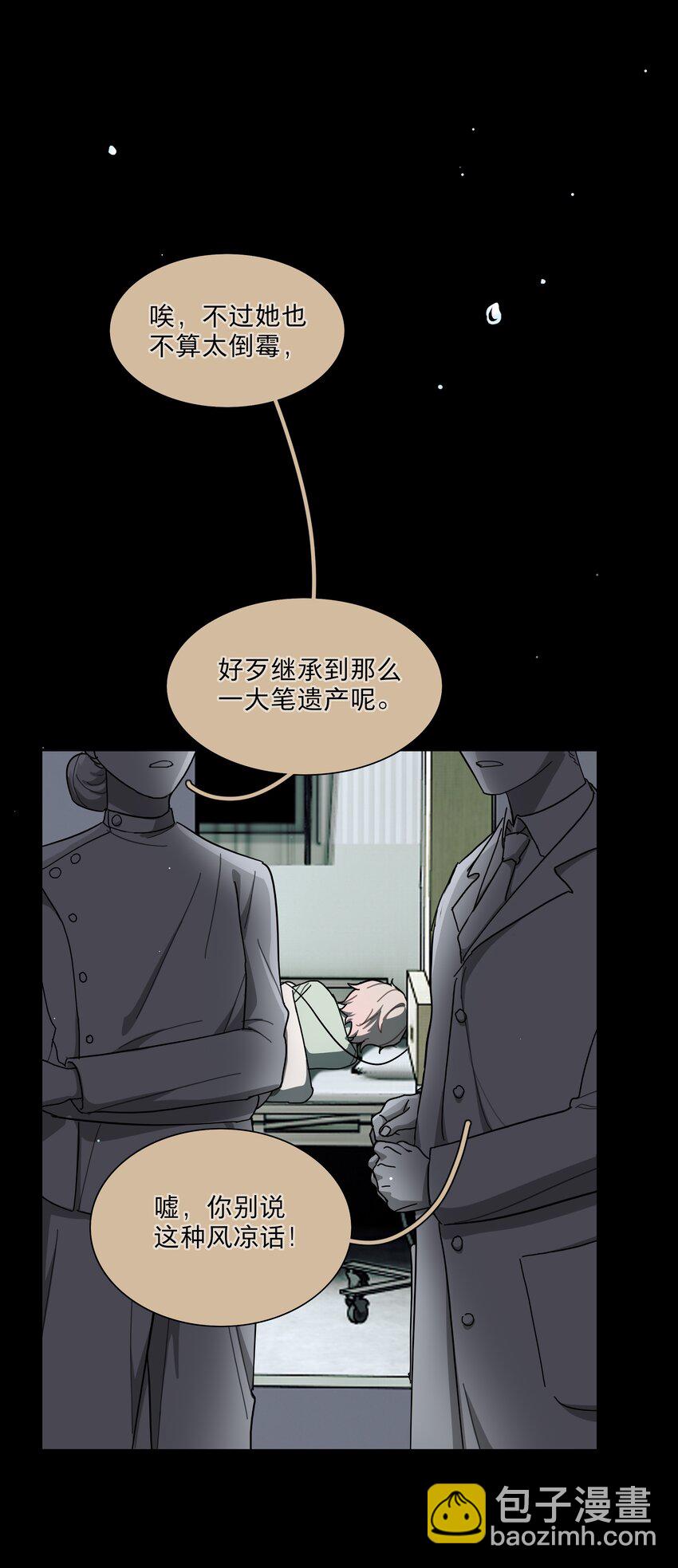31 杀人放火死爸爸-第36话