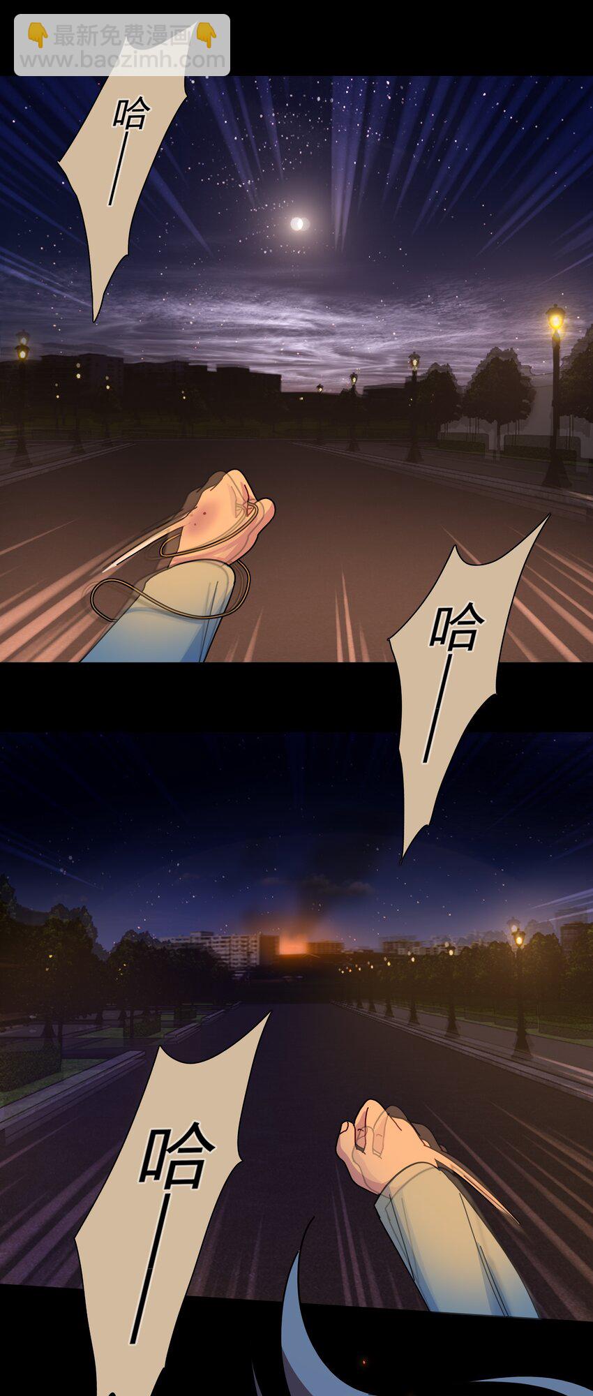 31 杀人放火死爸爸-第36话