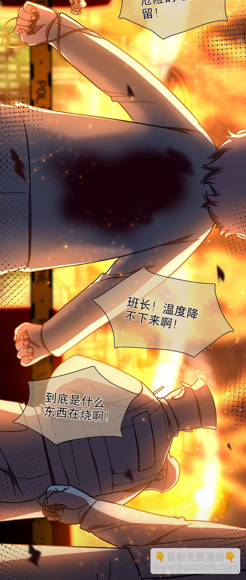 31 杀人放火死爸爸-第36话