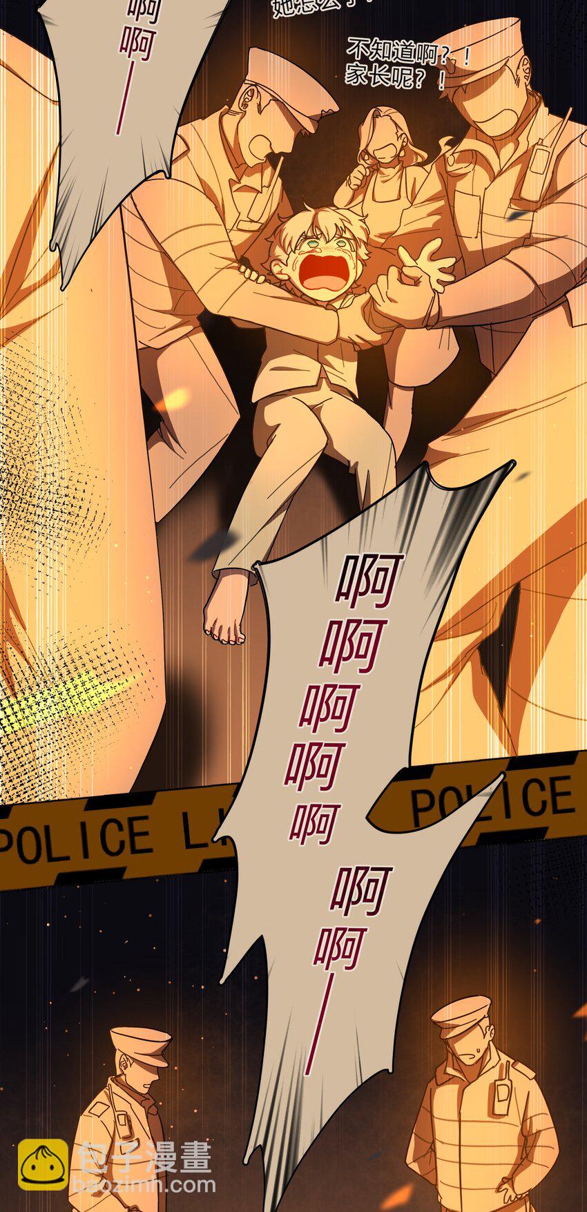 31 杀人放火死爸爸-第36话