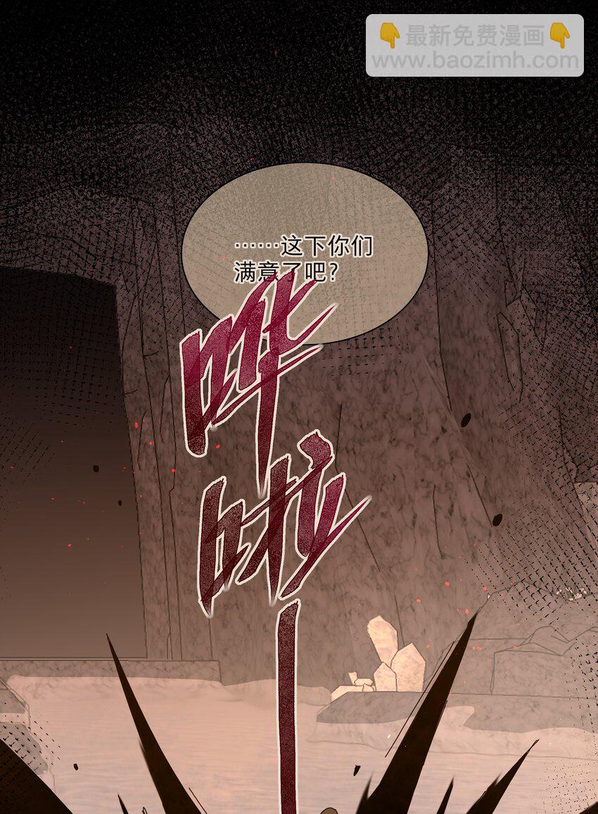 31 杀人放火死爸爸-第36话