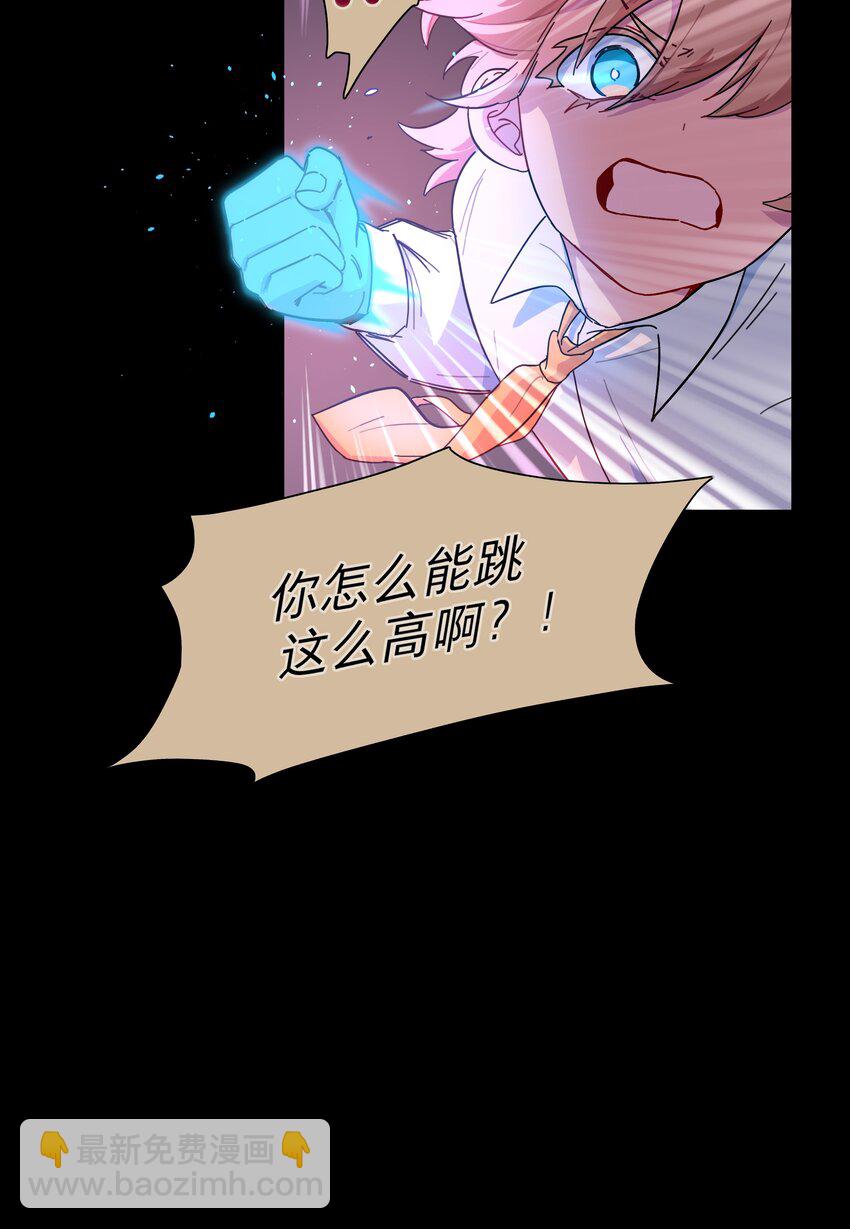 33 极乐&ldquo;大&rdquo;世界-第40话