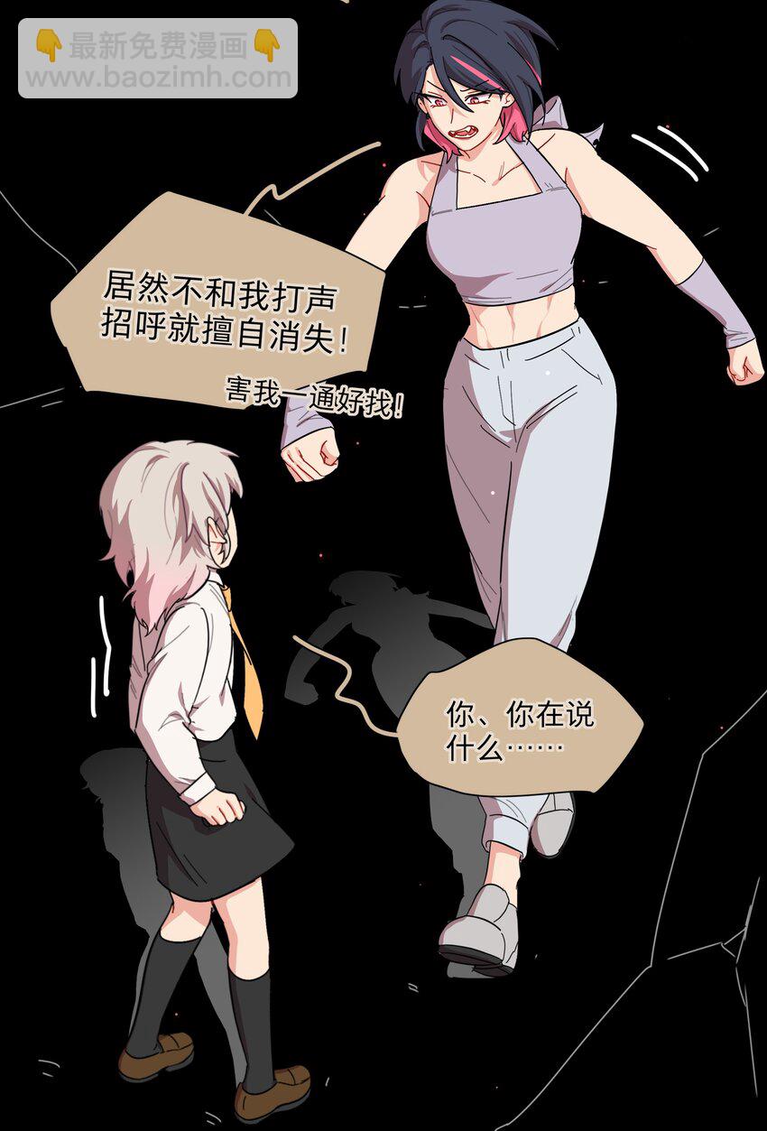 33 极乐&ldquo;大&rdquo;世界-第40话
