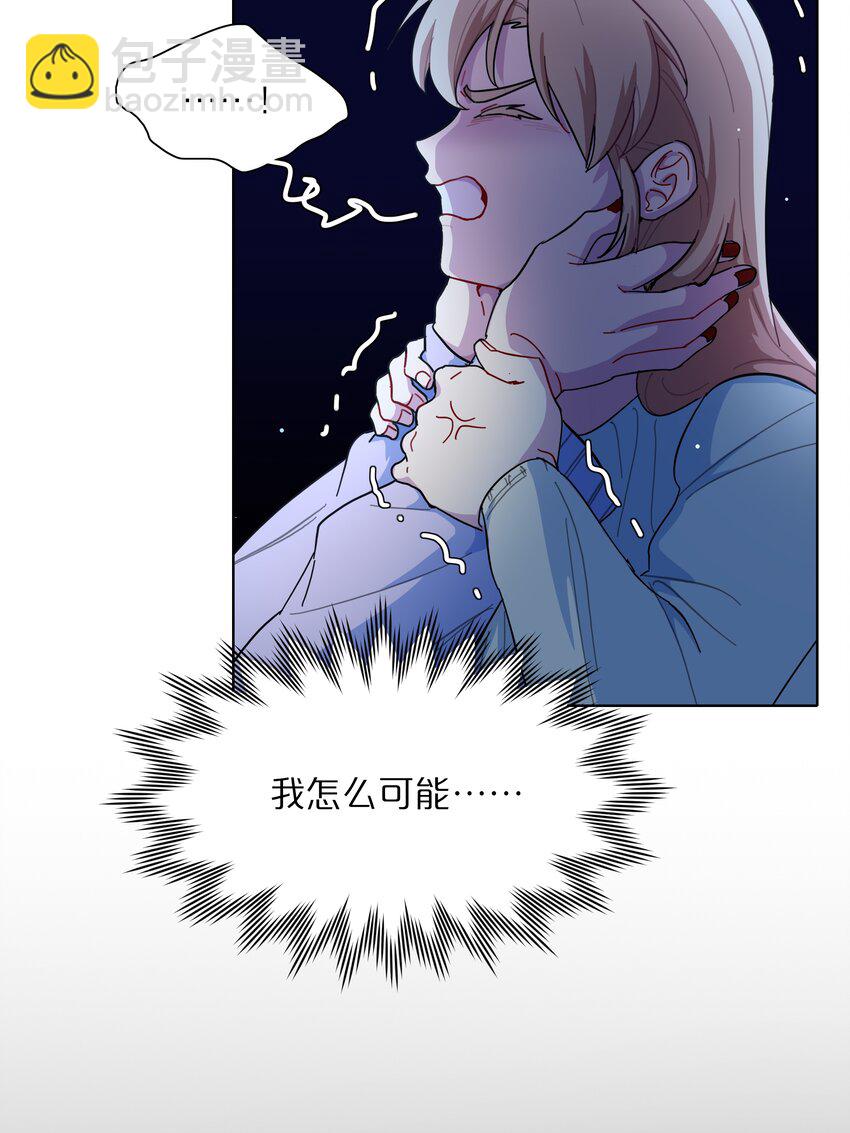 33 极乐&ldquo;大&rdquo;世界-第40话