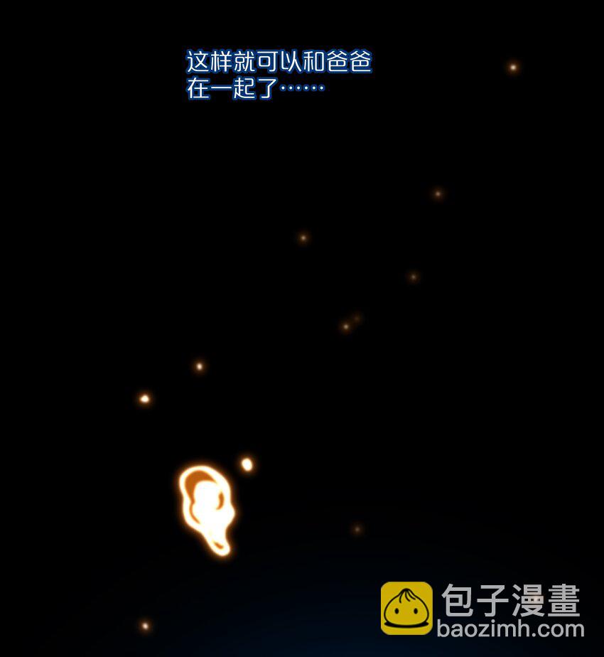 36 我们都是凶手-第44话