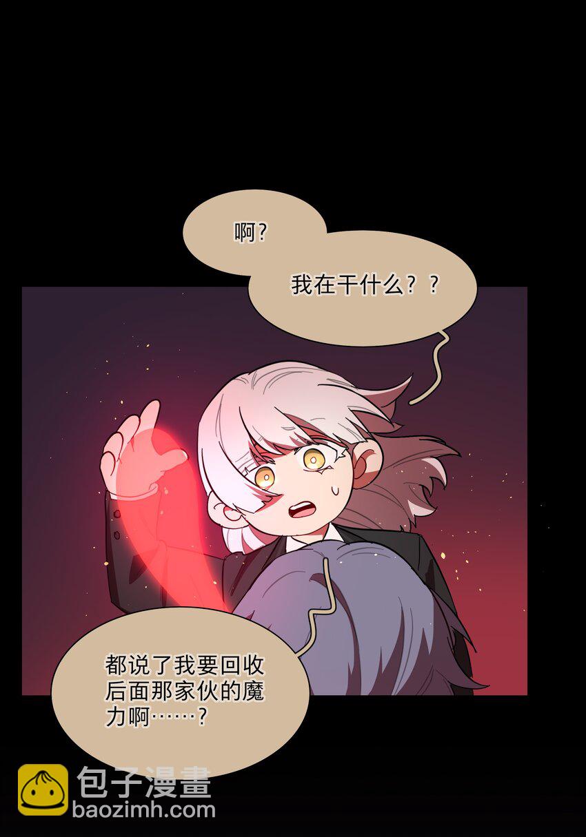 36 我们都是凶手-第44话