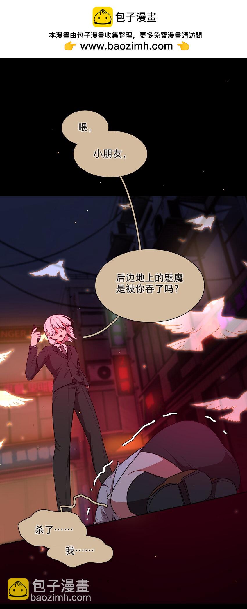 36 我们都是凶手-第44话