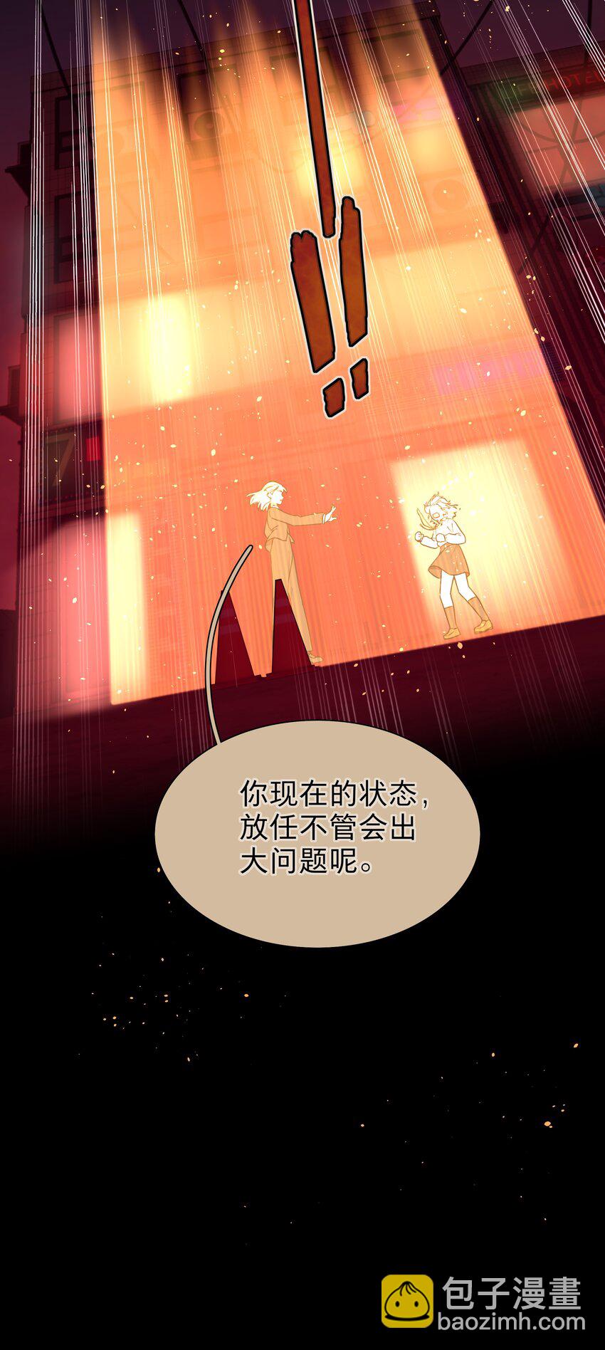36 我们都是凶手-第44话