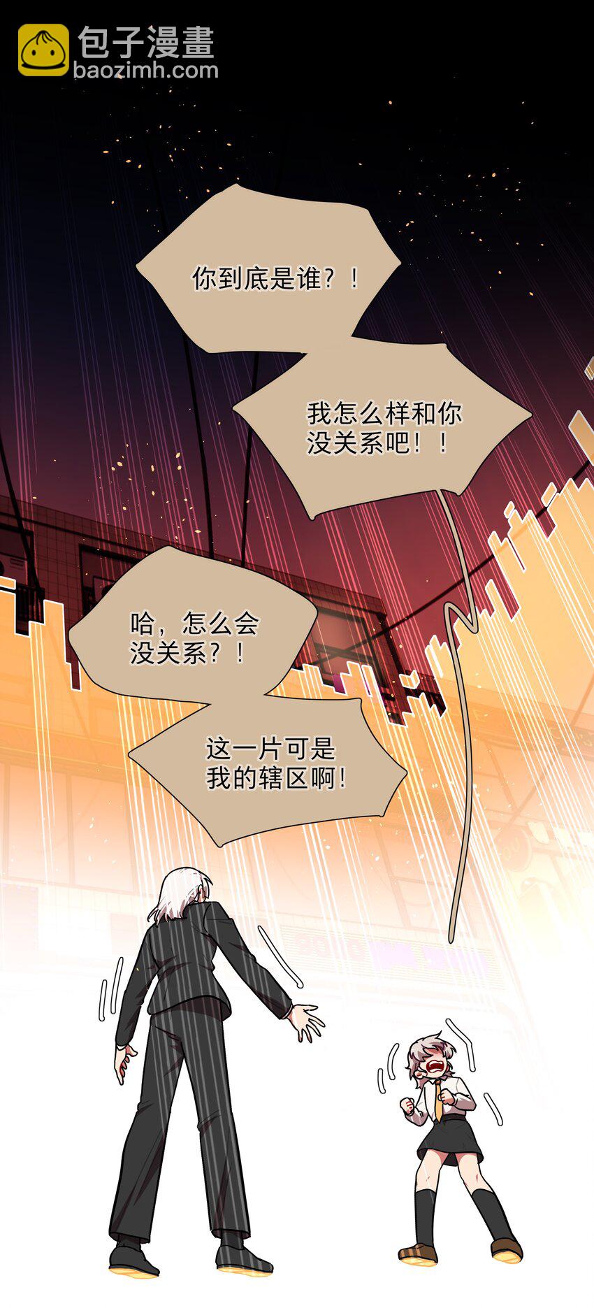 36 我们都是凶手-第44话