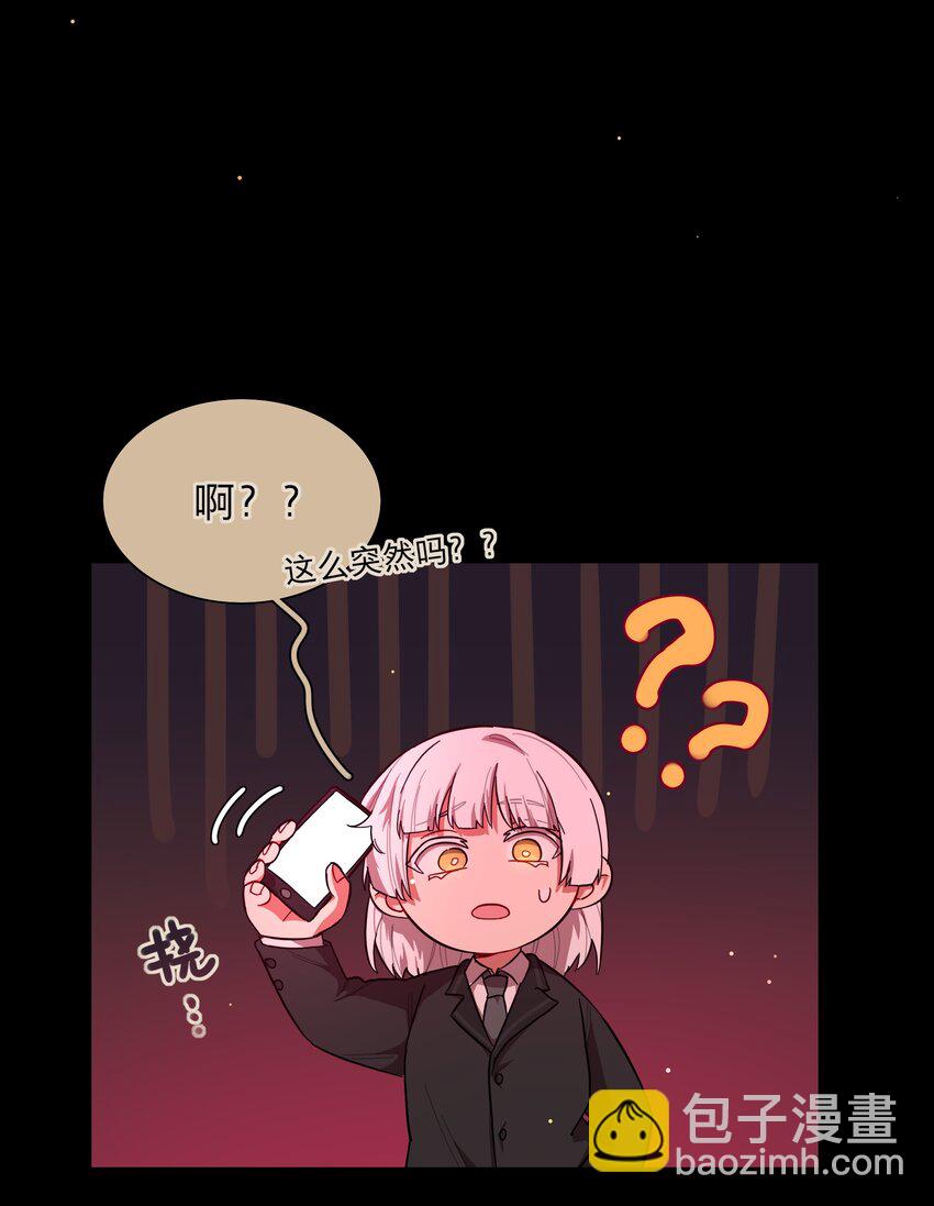 36 我们都是凶手-第44话