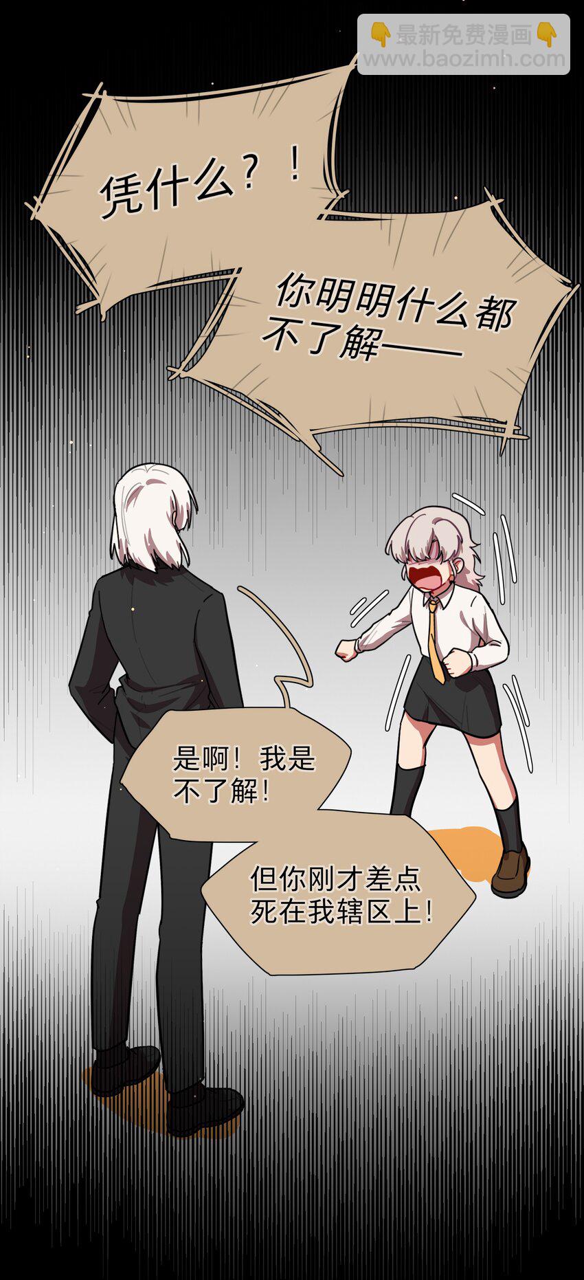 36 我们都是凶手-第44话