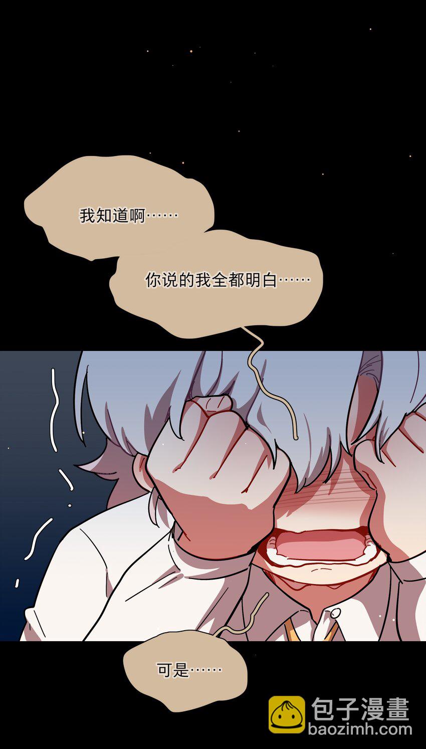 36 我们都是凶手-第44话