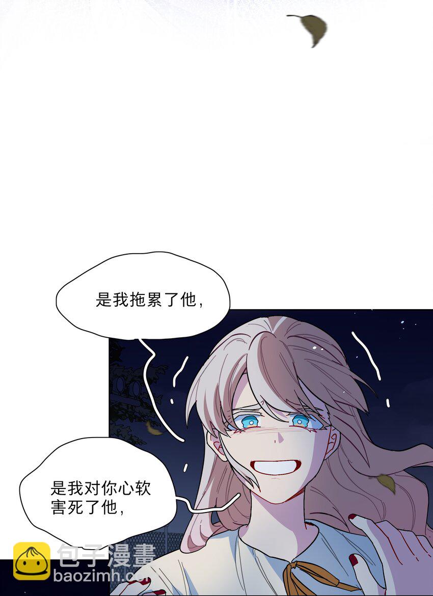 36 我们都是凶手-第44话
