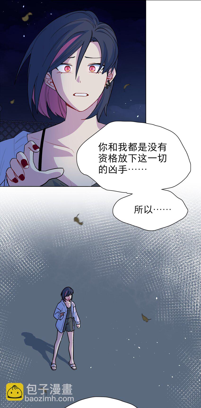 36 我们都是凶手-第44话
