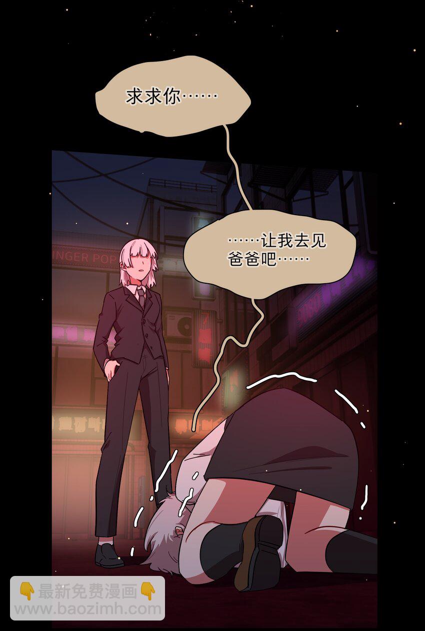 36 我们都是凶手-第44话