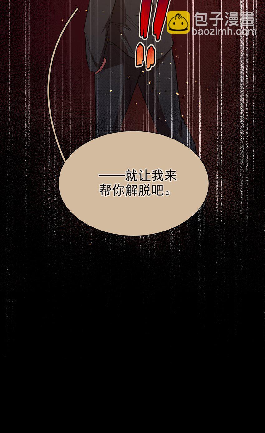 36 我们都是凶手-第44话