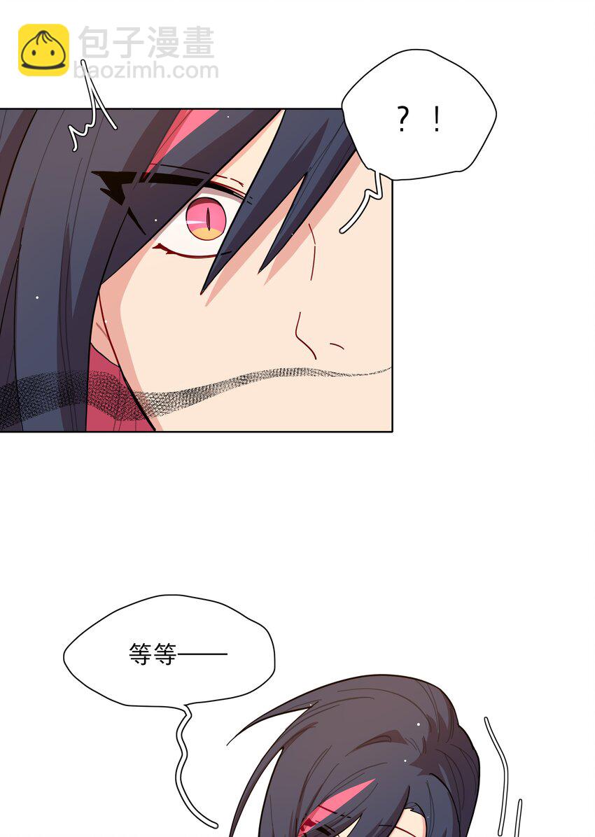 38 找妈妈-第46话