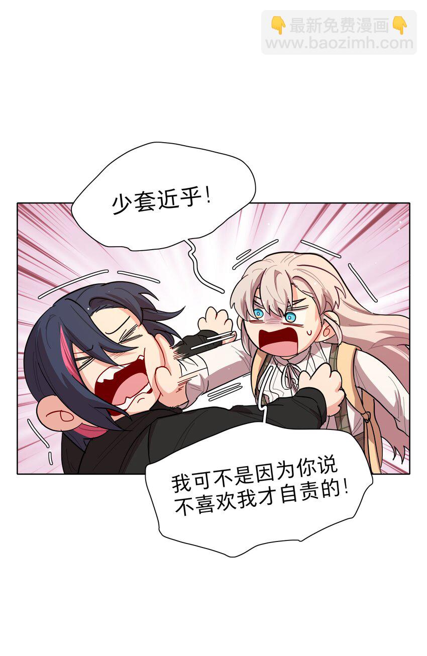 38 找妈妈-第46话