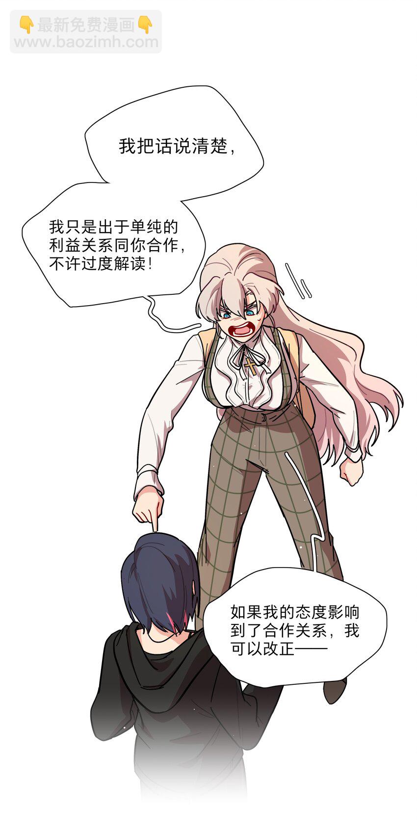 38 找妈妈-第46话