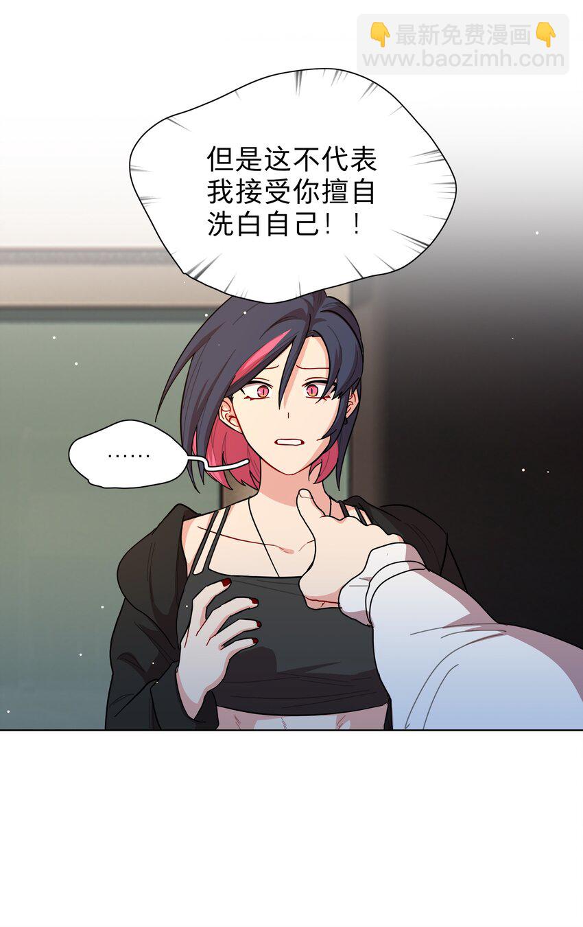 38 找妈妈-第46话