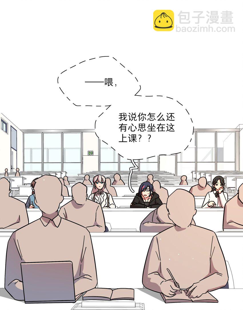 38 找妈妈-第46话