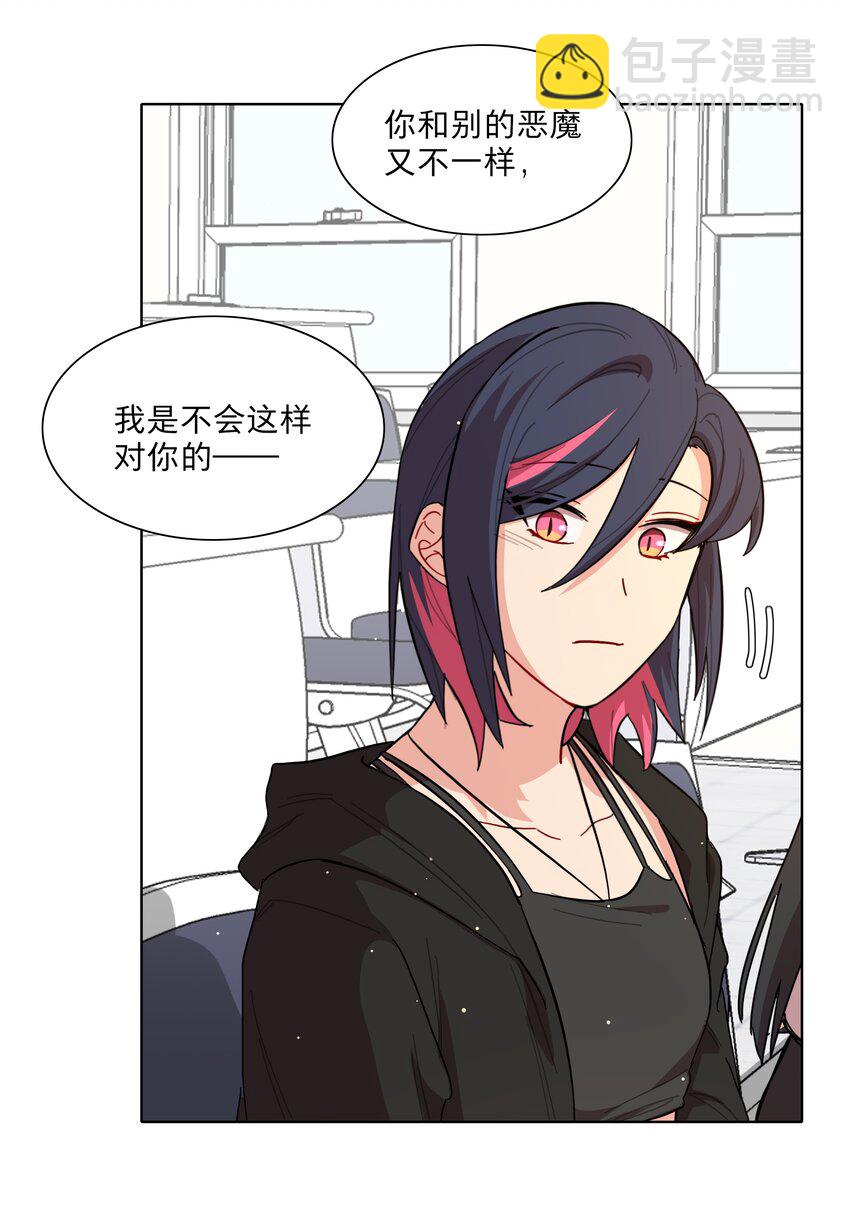 38 找妈妈-第46话