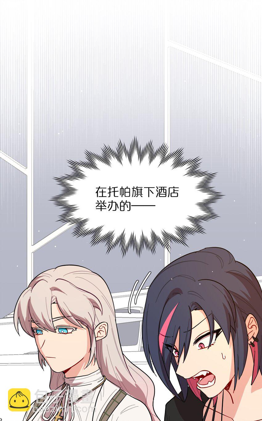38 找妈妈-第46话