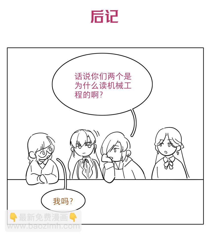 38 找妈妈-第46话