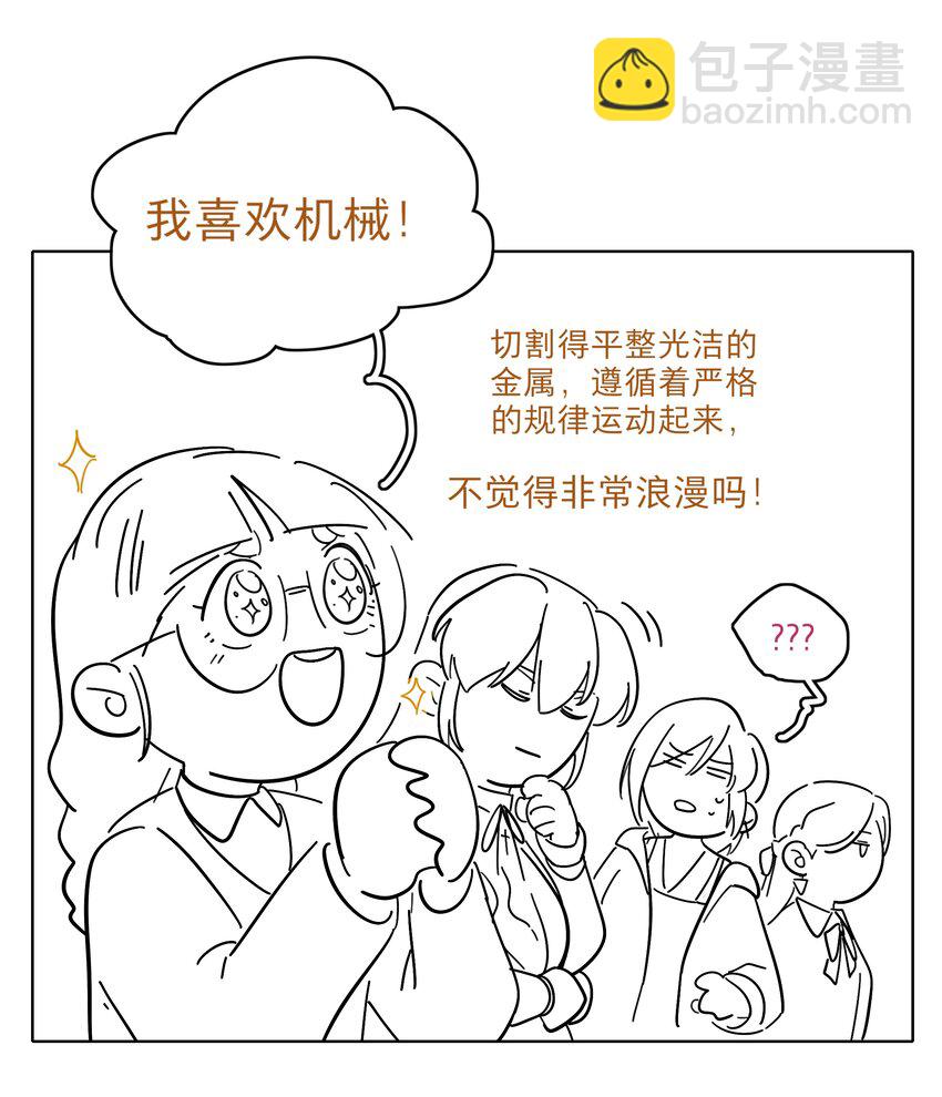 38 找妈妈-第46话