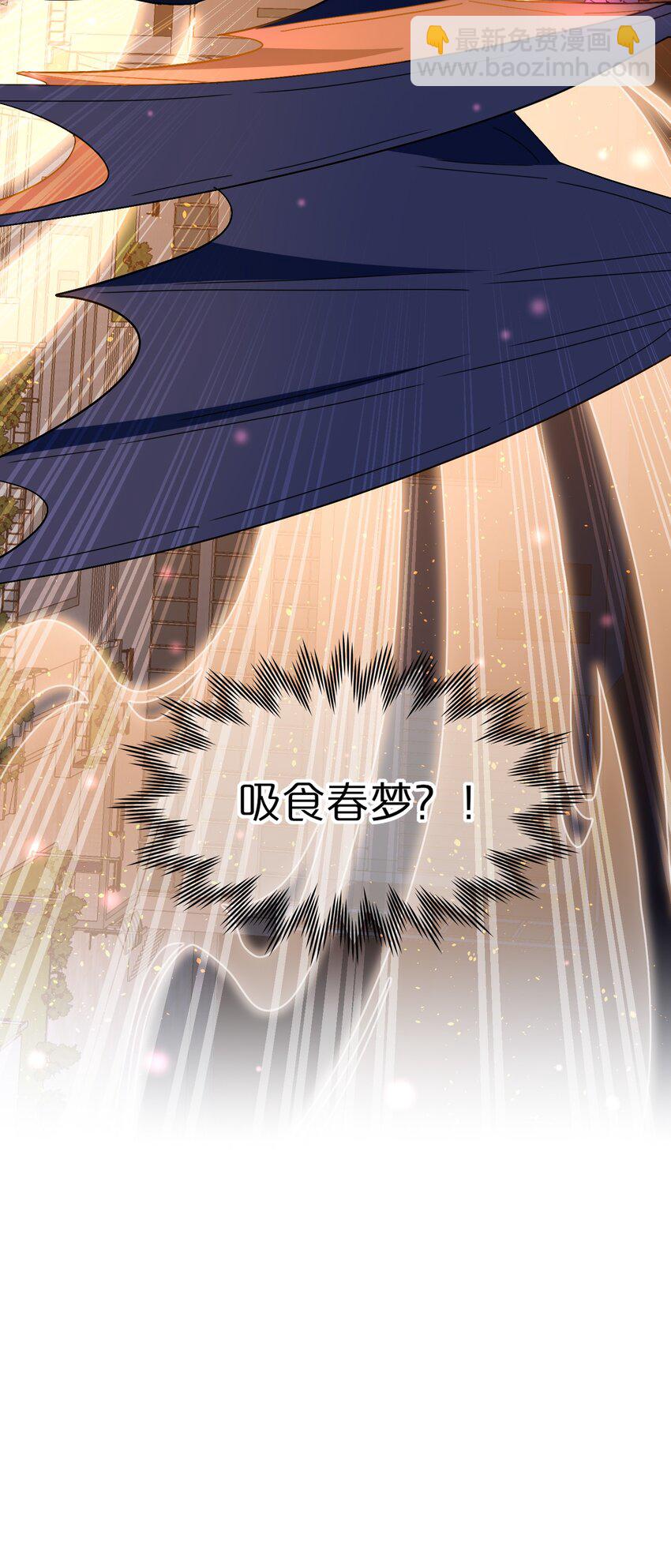 04 进食-第6话