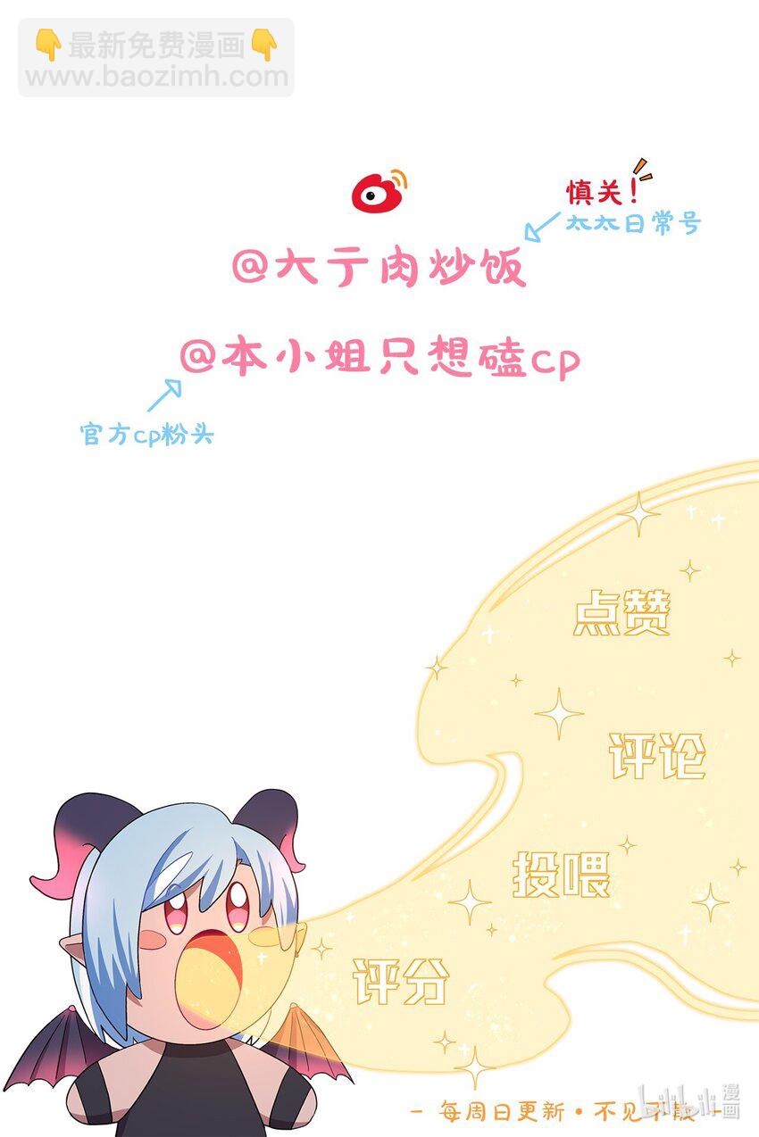 04 进食-第6话
