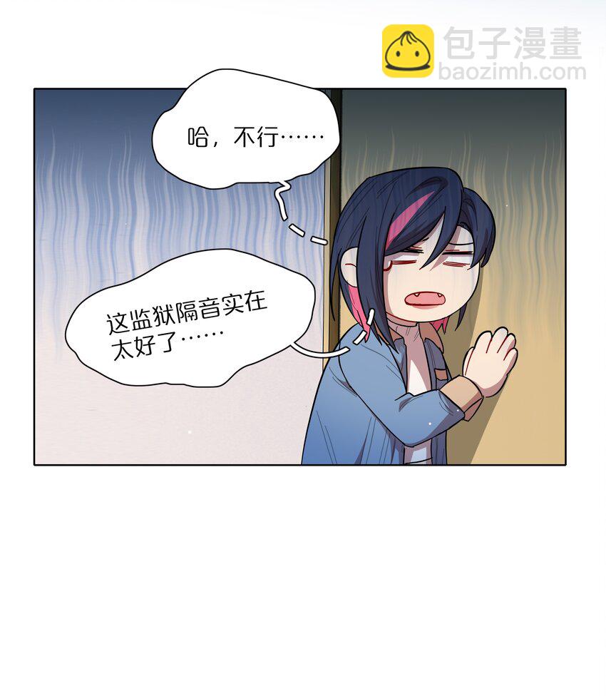 40 与你无关的秘密-第48话