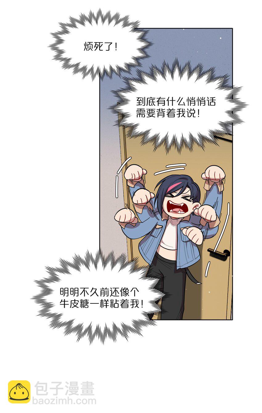 40 与你无关的秘密-第48话