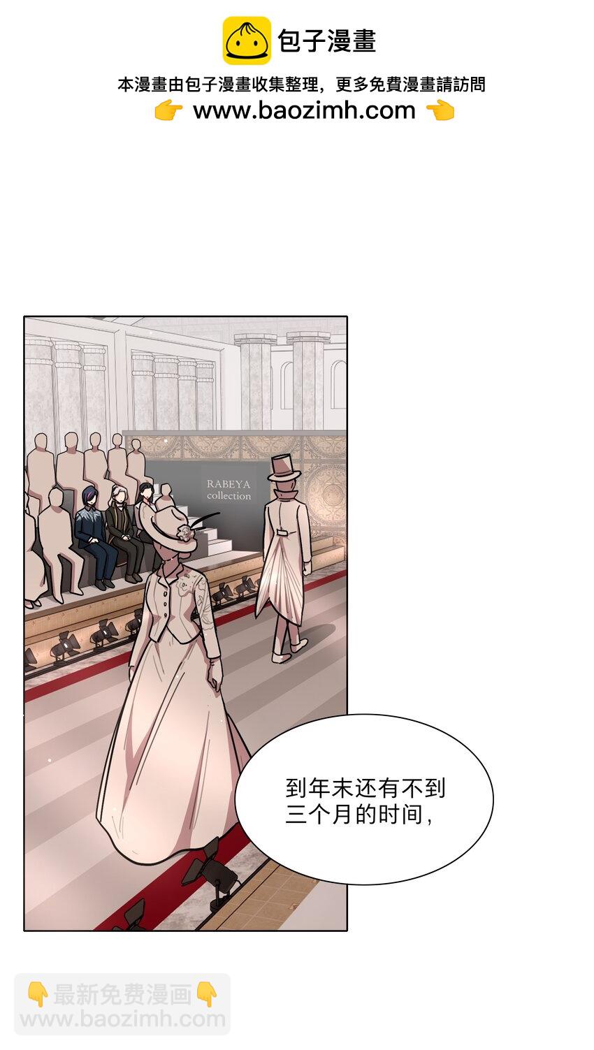 40 与你无关的秘密-第48话