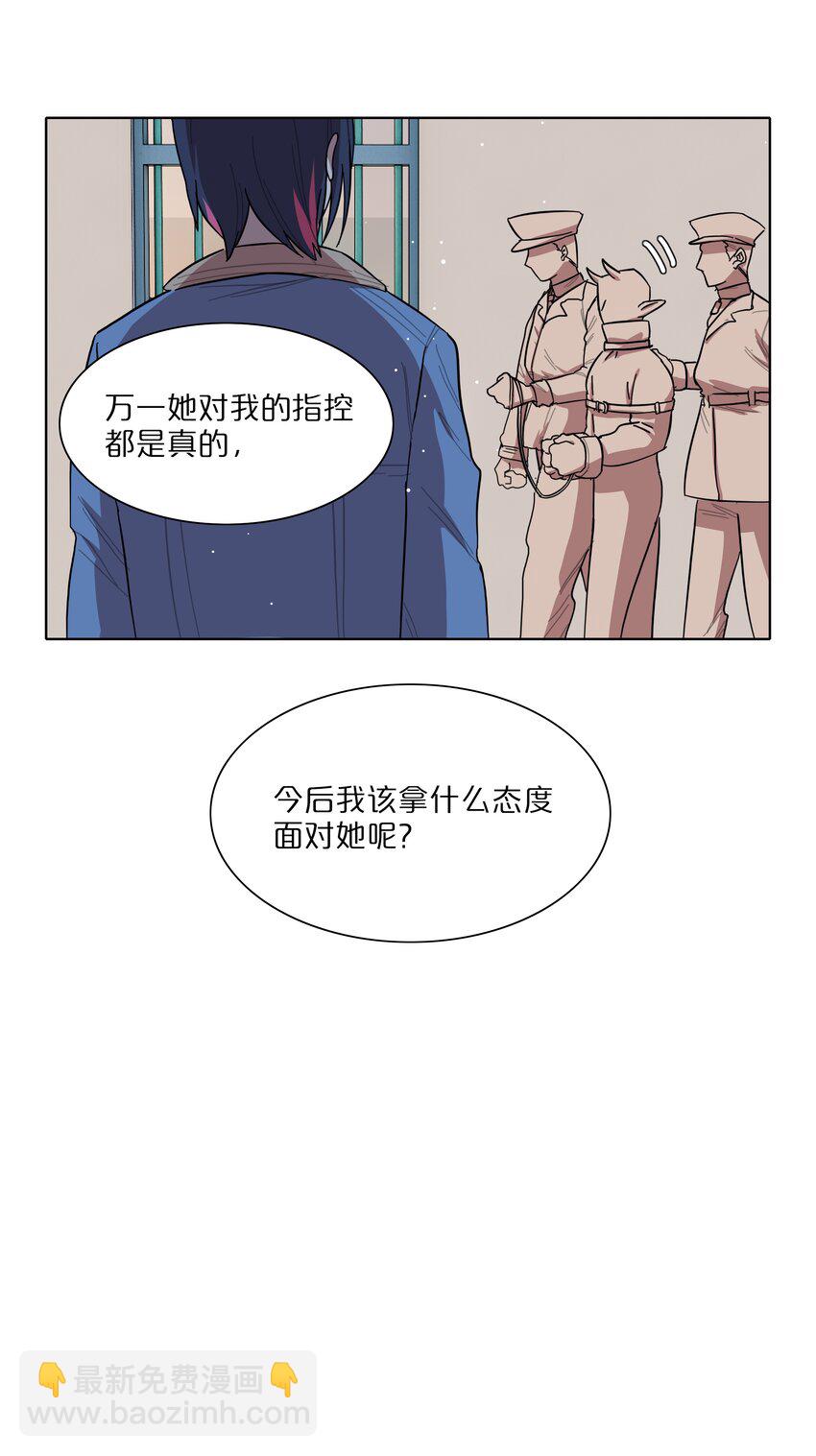 40 与你无关的秘密-第48话