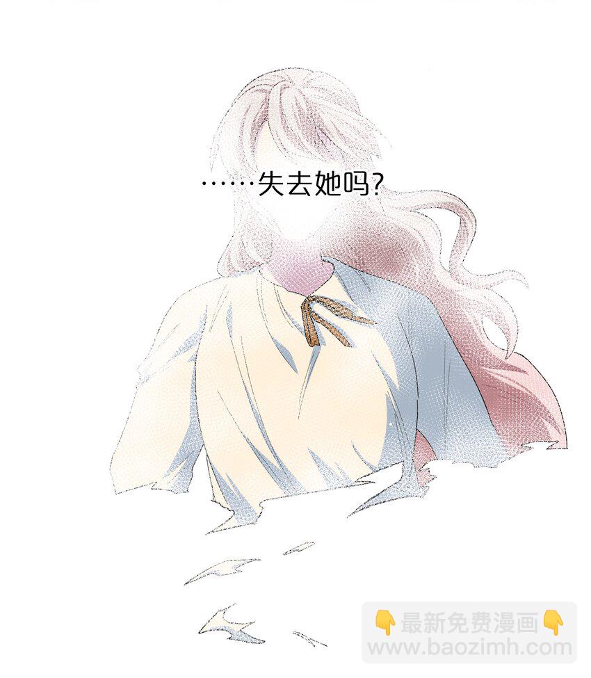 40 与你无关的秘密-第48话