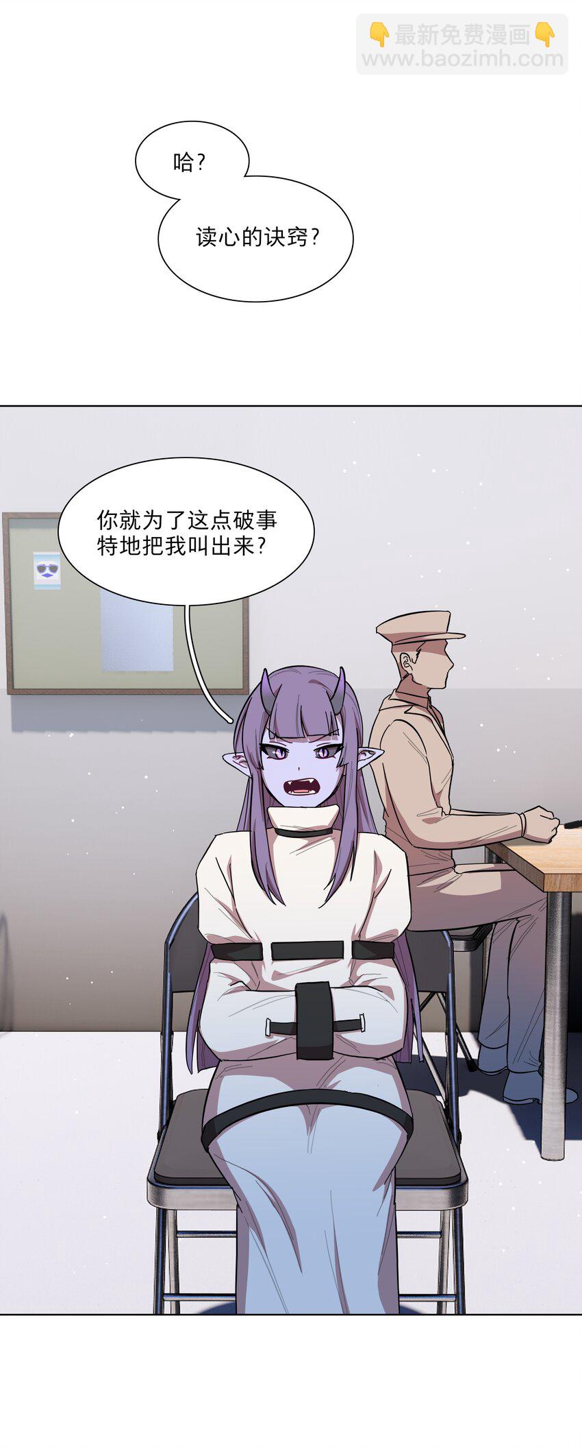 40 与你无关的秘密-第48话