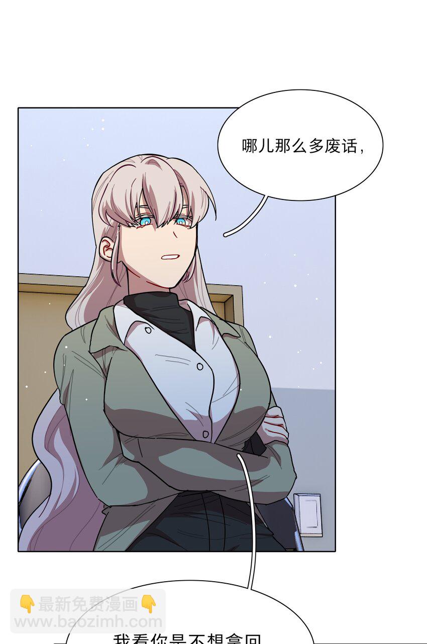 40 与你无关的秘密-第48话