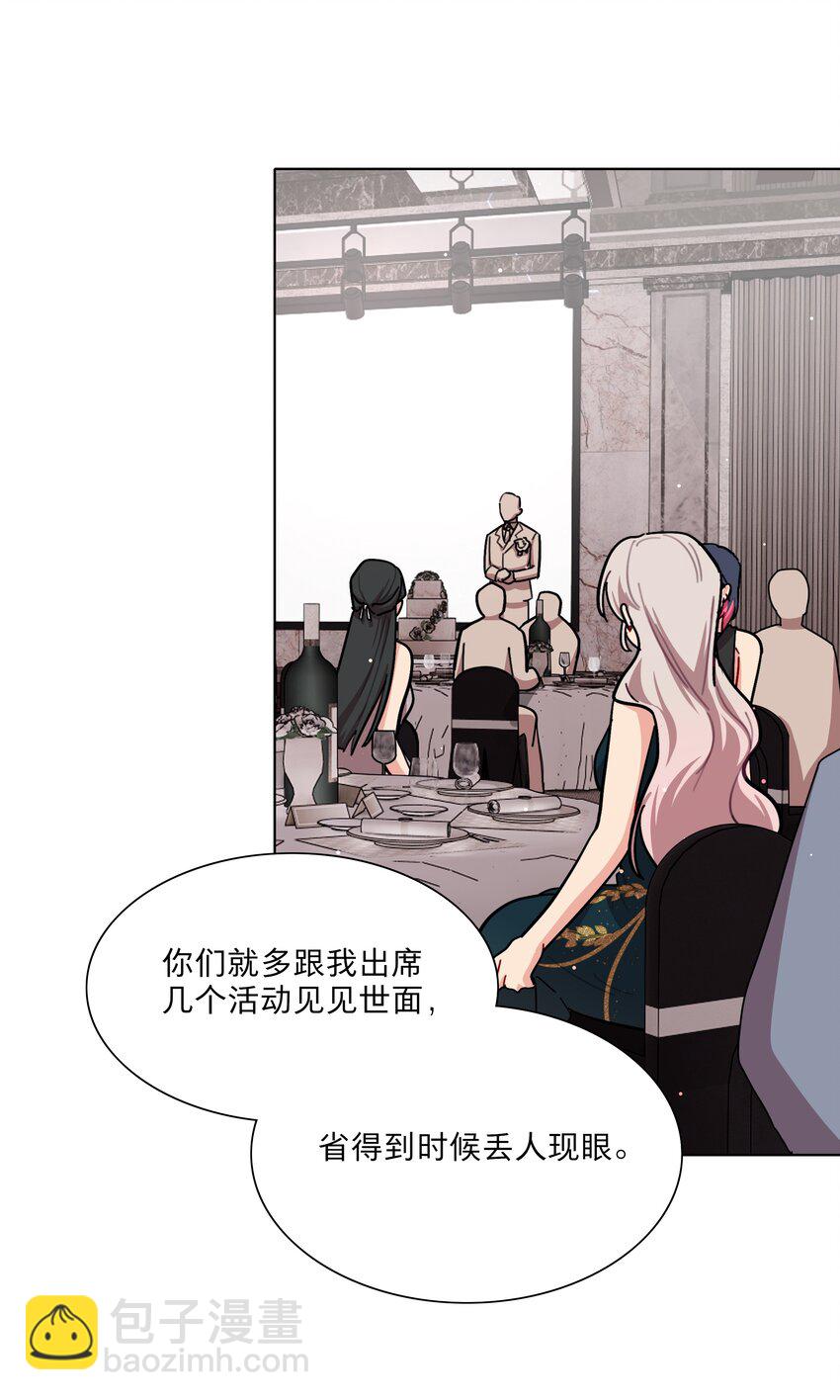 40 与你无关的秘密-第48话