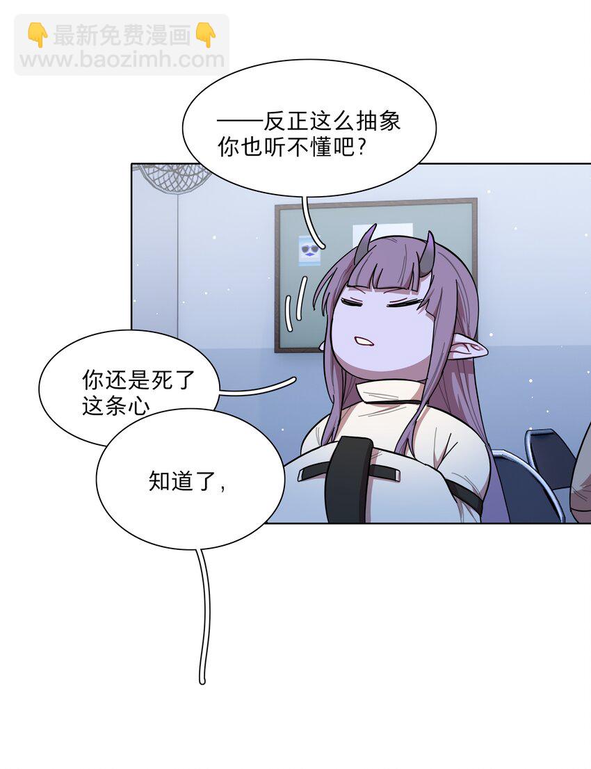 40 与你无关的秘密-第48话