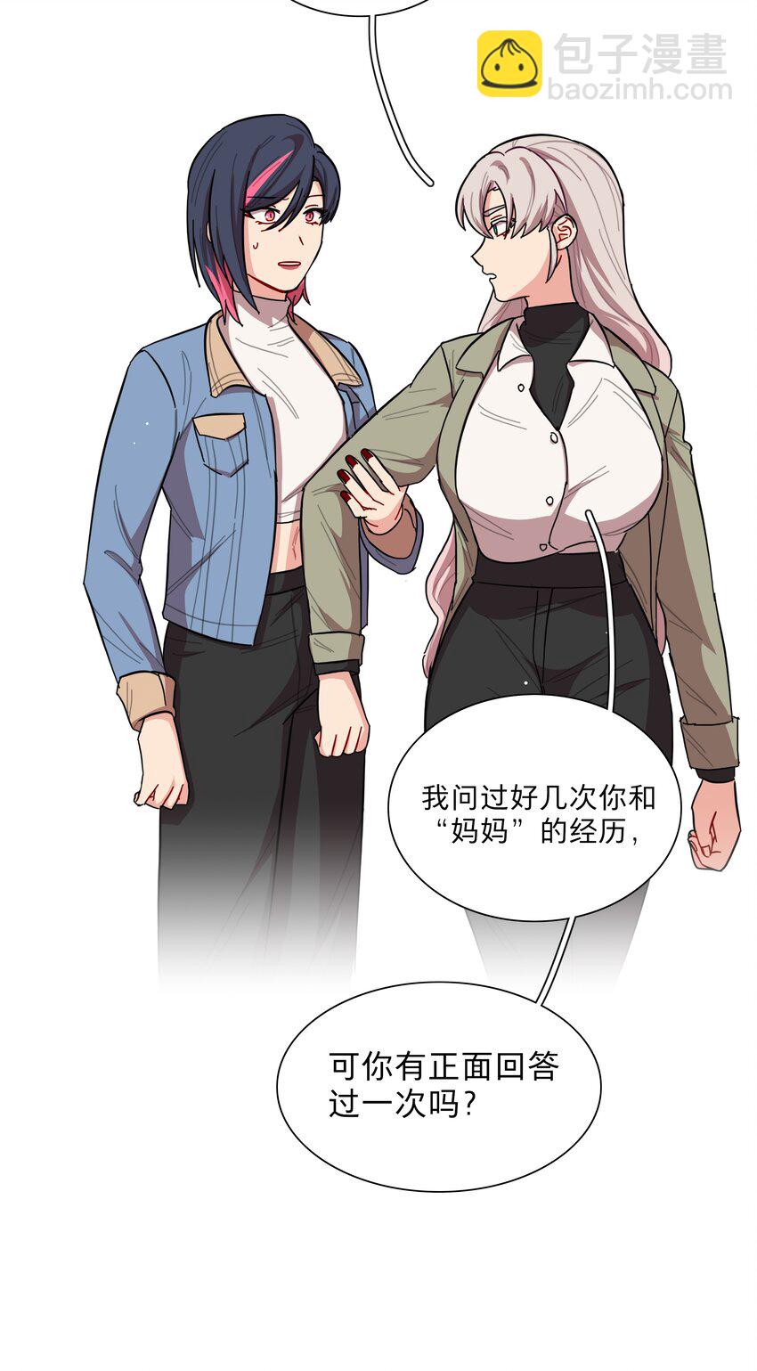 40 与你无关的秘密-第48话