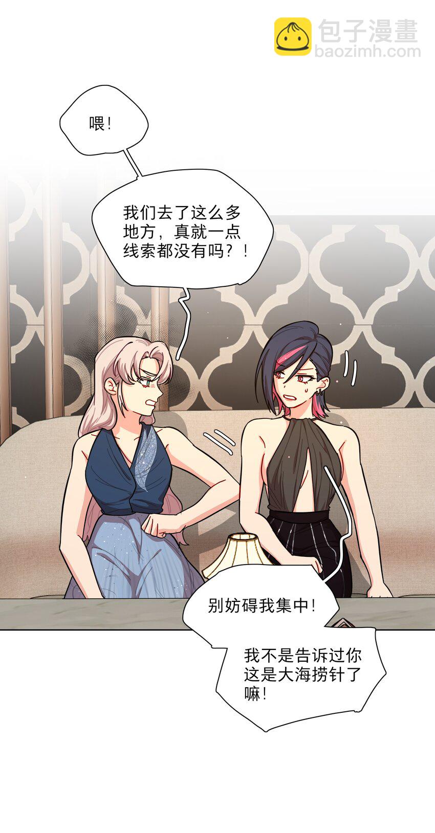 40 与你无关的秘密-第48话