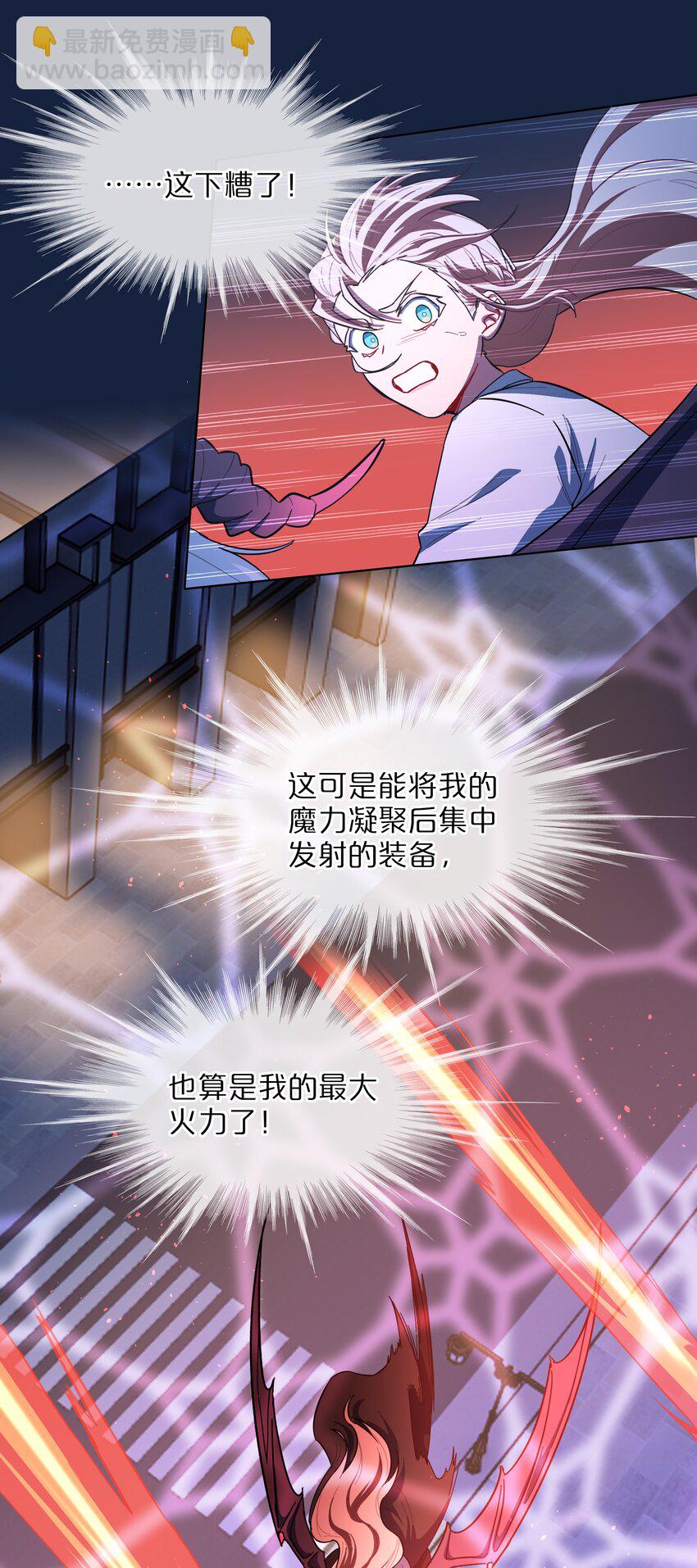 42 落跑圆舞曲-第50话