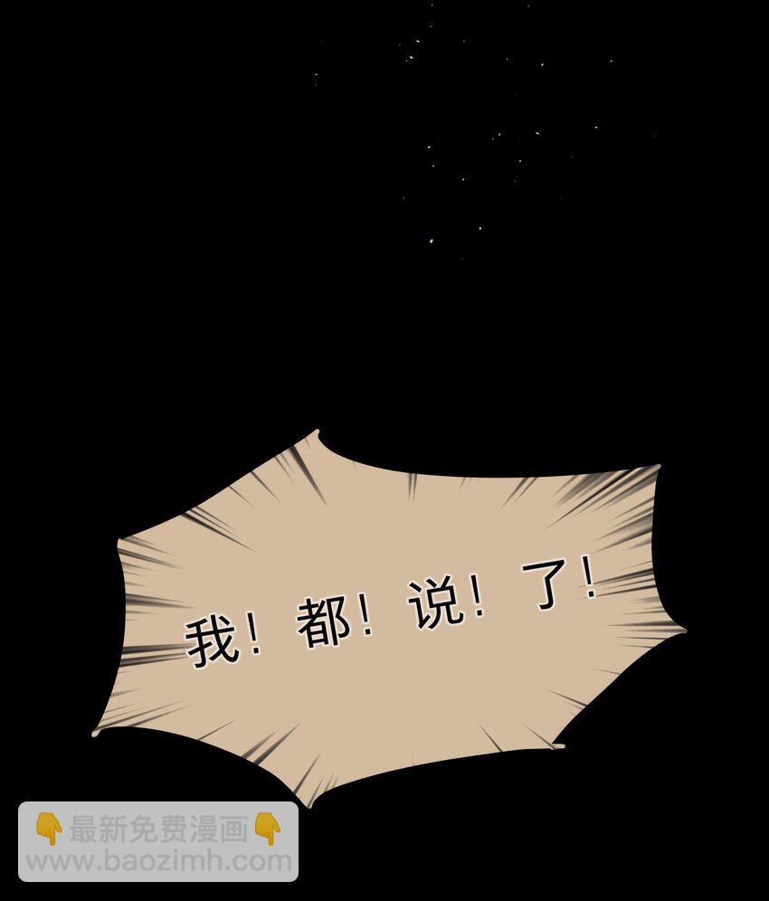 45 听妈妈的话(1/2)-第54话