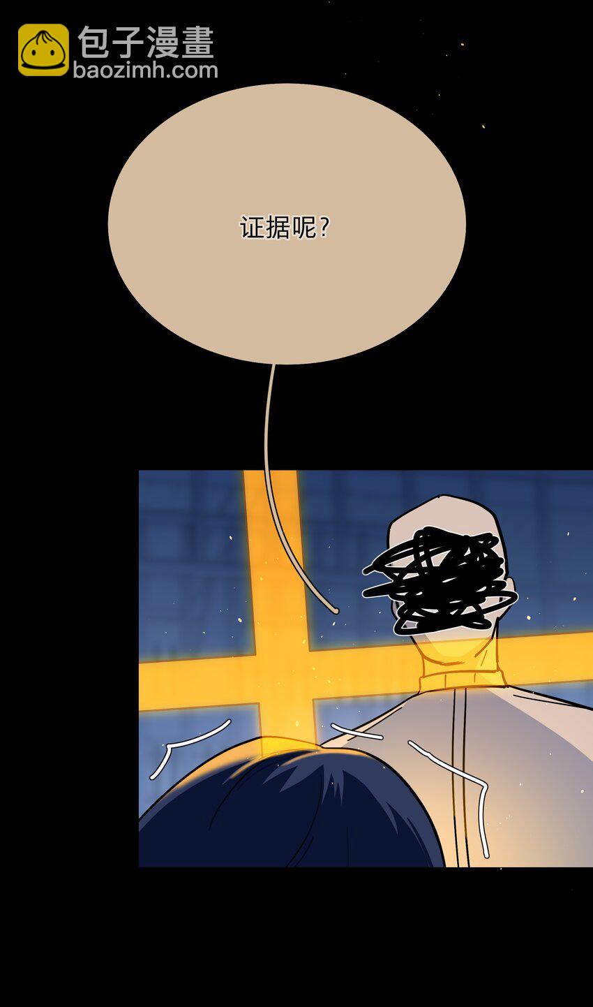 45 听妈妈的话(1/2)-第54话