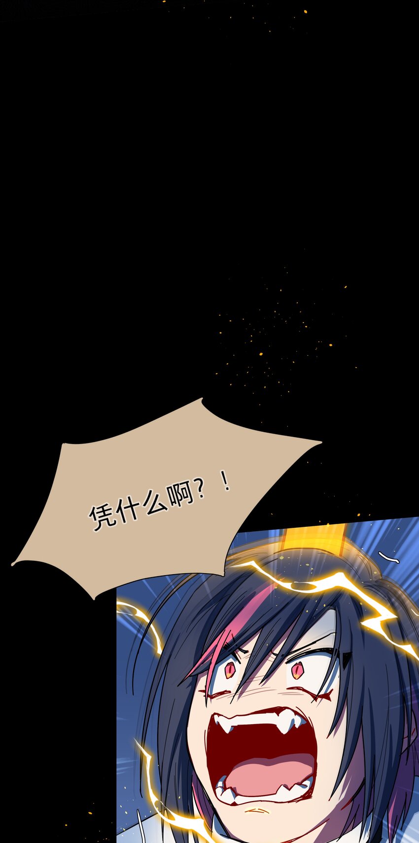 45 听妈妈的话(1/2)-第54话