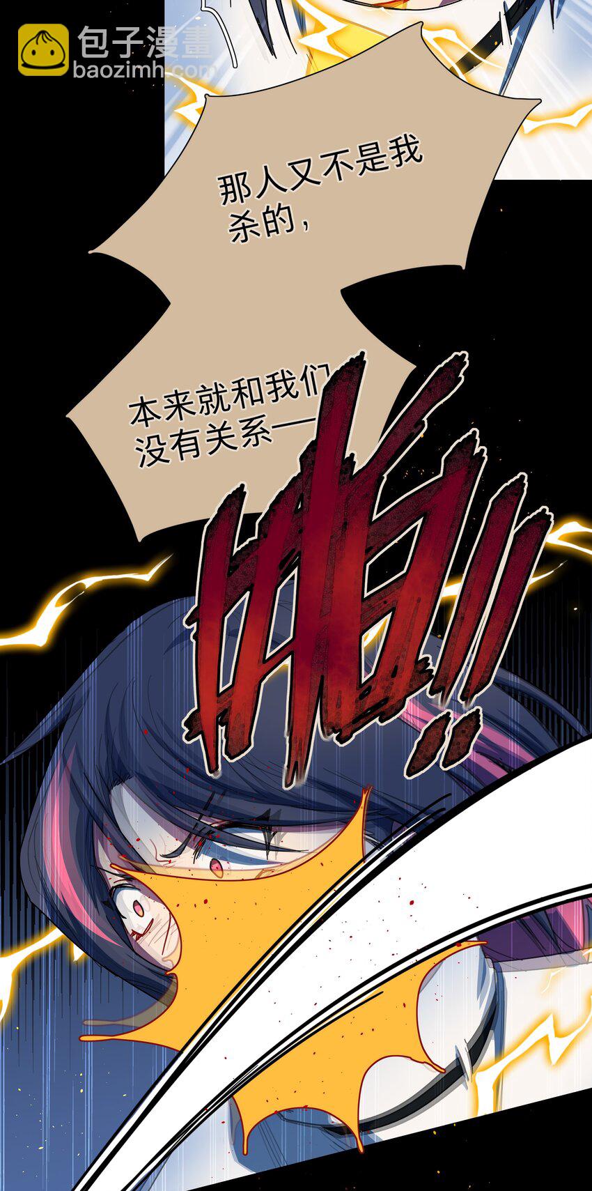 45 听妈妈的话(1/2)-第54话
