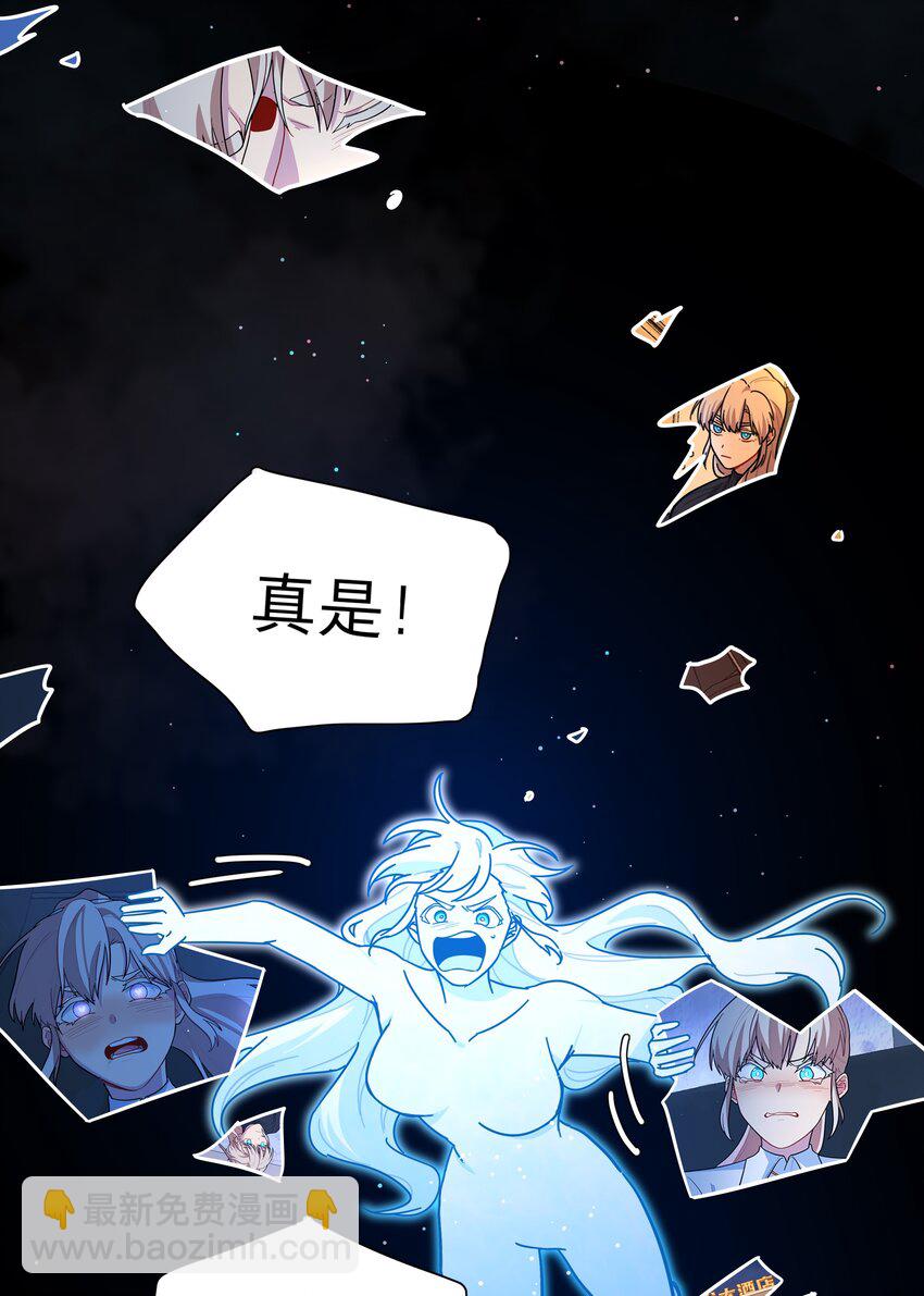 45 听妈妈的话(1/2)-第54话