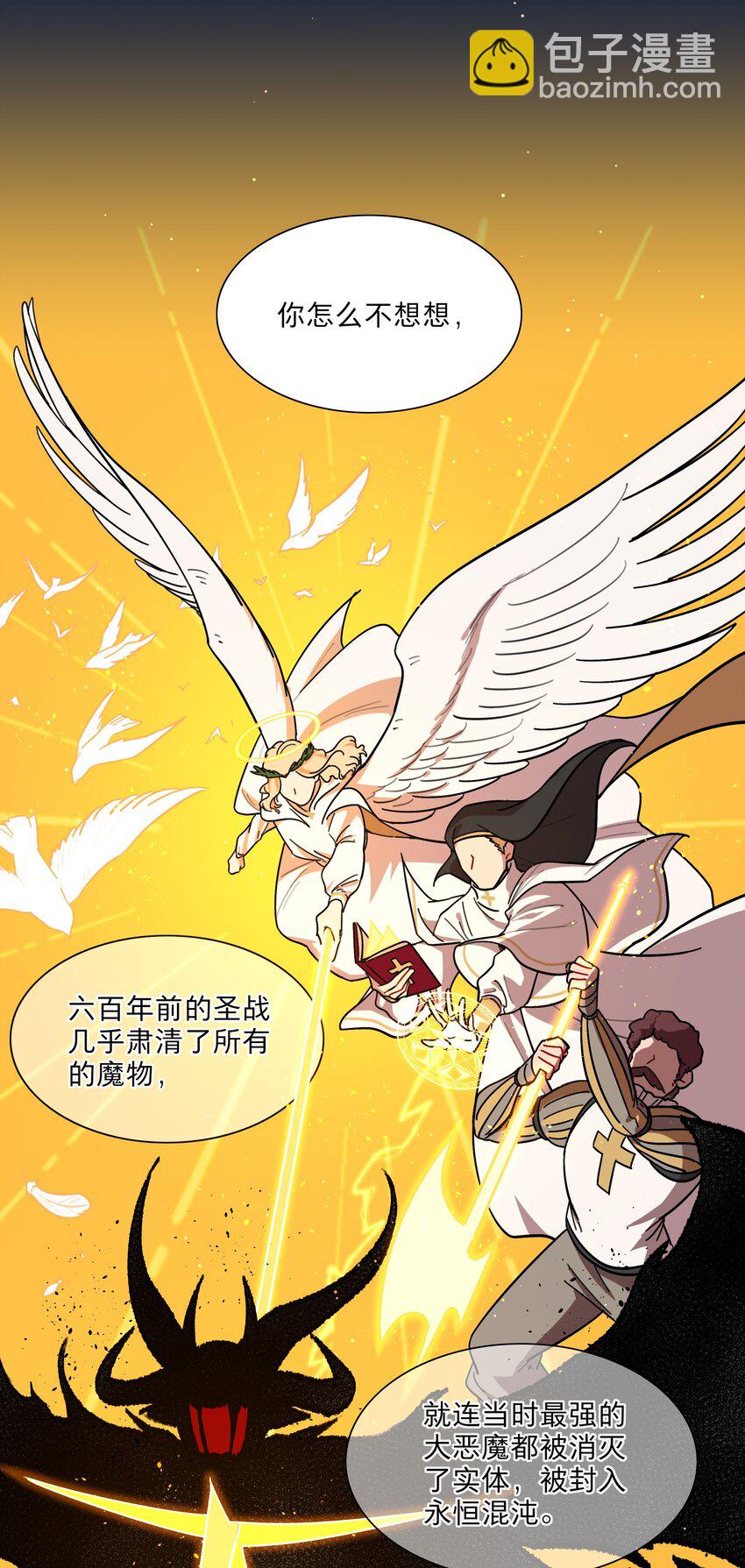 47 没妈的孩子-第56话